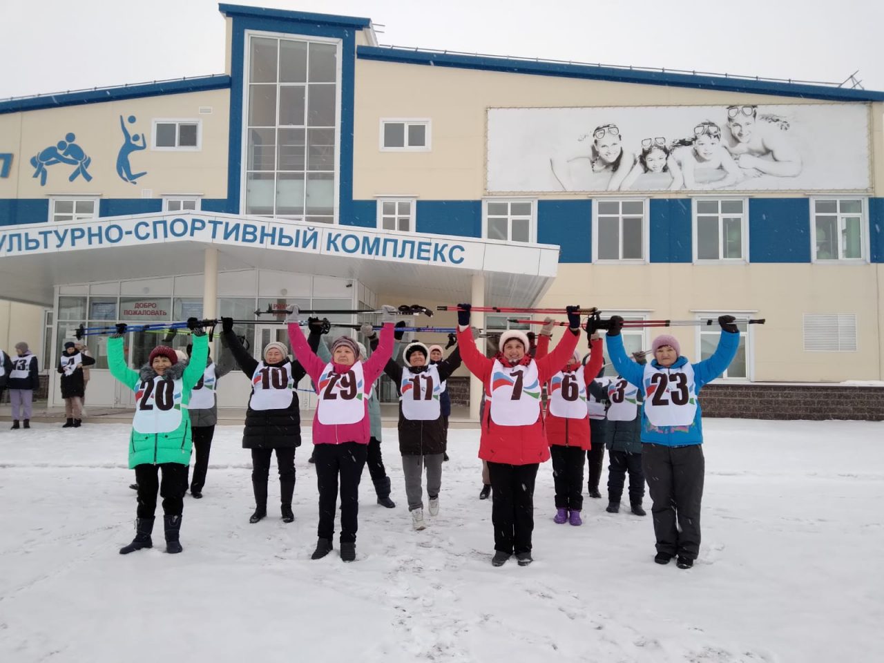 Спортивные акции в школе. Спортивные акции России зимой. Мау молодежный центр